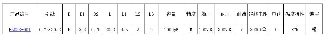 H5038目录.jpg